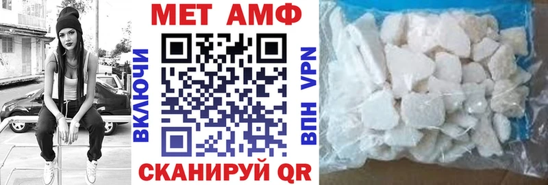АМФ Розовый  закладка  Алексеевка 