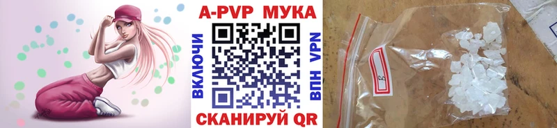 купить наркотик  Алексеевка  Alpha PVP СК 