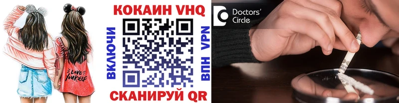 КОКАИН Колумбийский  Алексеевка 