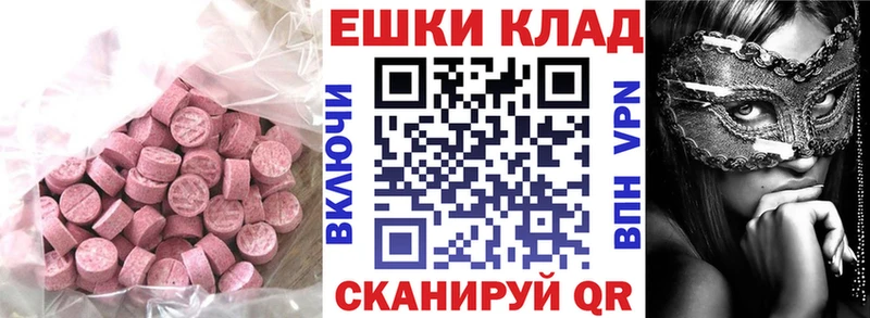kraken как войти  Алексеевка  Экстази таблы 