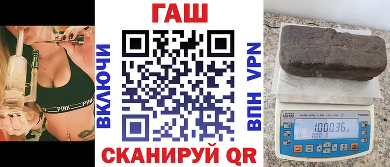 ГАШИШ убойный Алексеевка