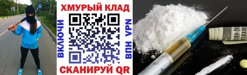 сколько стоит  Алексеевка  Героин VHQ 