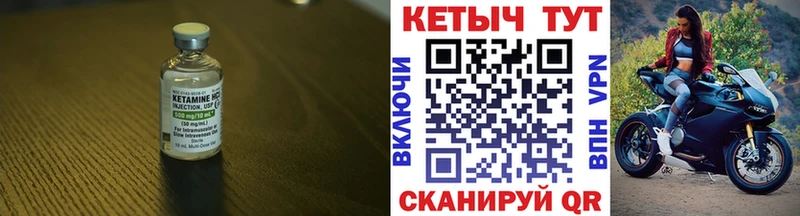 Кетамин ketamine  дарнет шоп  Алексеевка 