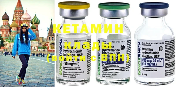 кристаллы Абинск