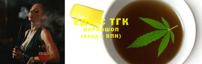spice Алексин