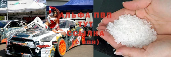 spice Алексин
