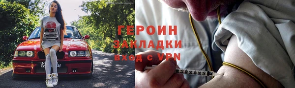 spice Алексин