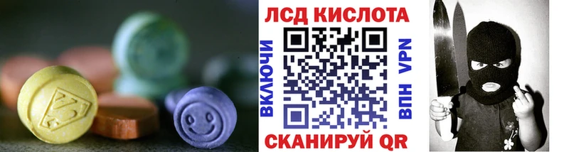 LSD-25 экстази кислота  где найти наркотики  Алексеевка 