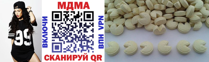 MDMA crystal  MEGA ONION  Алексеевка 