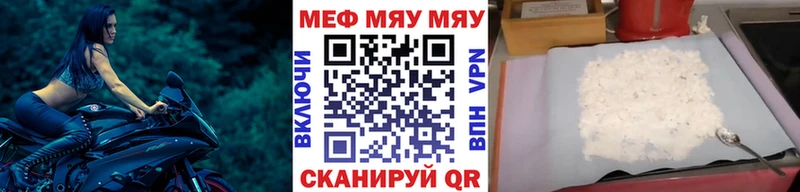 блэк спрут вход Алексеевка Меф VHQ