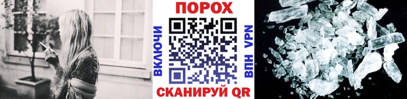 МЕТАМФЕТАМИН витя Алексеевка