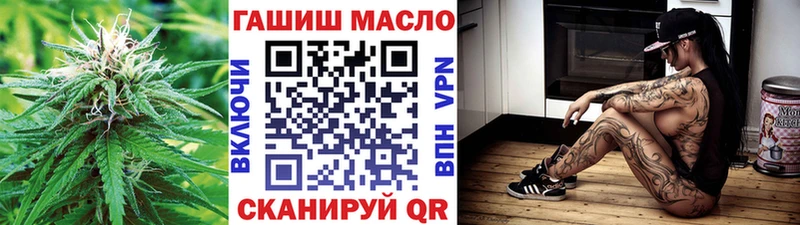 наркошоп Алексеевка ТГК THC oil
